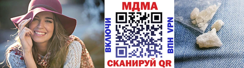 MDMA молли  KRAKEN как зайти  Шенкурск  дарнет шоп 