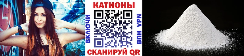 блэк спрут зеркало Шенкурск МЕФ кристаллы