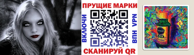 Марки 25I-NBOMe 1,5мг  дарнет шоп  Шенкурск 