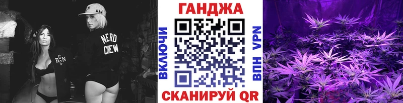kraken сайт  Шенкурск  Марихуана семена  закладки 
